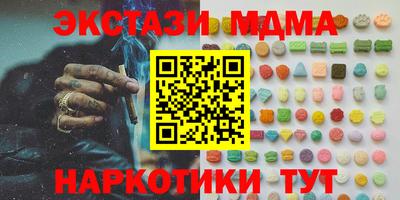 тгк Кандалакша