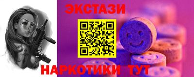 мяу мяу кристалл Камышлов