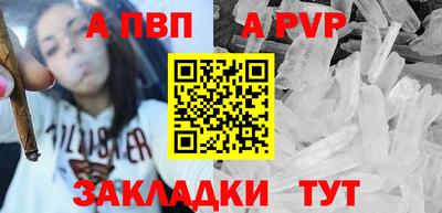 тгк Кандалакша