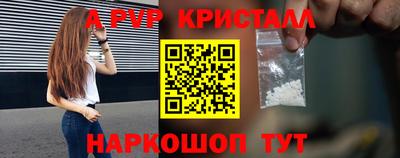 тгк Кандалакша