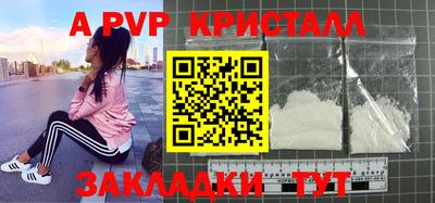 кокаин перу Канаш