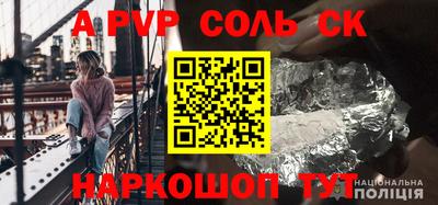 мяу мяу кристалл Камышлов