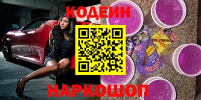 мяу мяу кристалл Камышлов