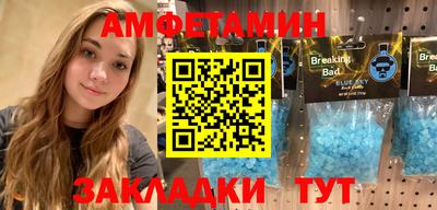 мяу мяу кристалл Камышлов