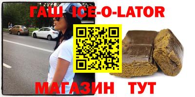 мяу мяу кристалл Камышлов
