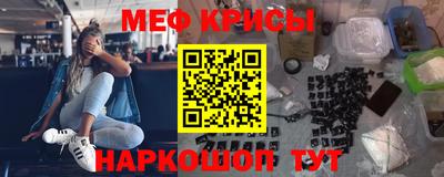 тгк Кандалакша