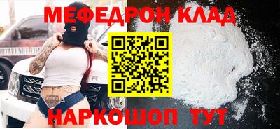 тгк Кандалакша