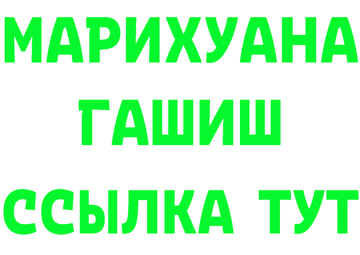 Кетамин VHQ зеркало это kraken Скопин