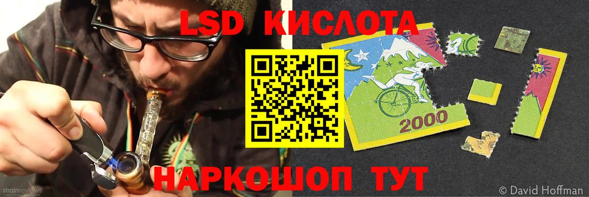 Скопин  LSD-25 экстази ecstasy  Вход с VPN  ЛСД экстази ecstasy 