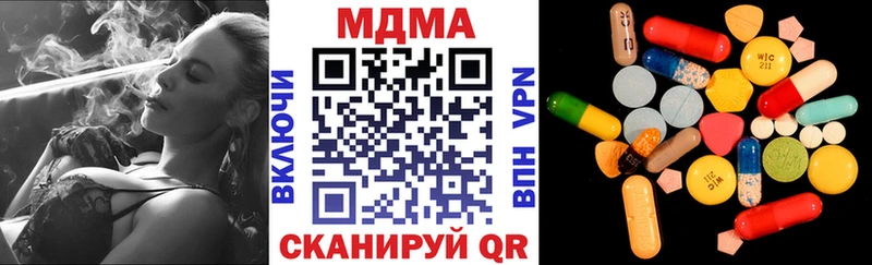 МДМА VHQ  MEGA маркетплейс  Скопин 