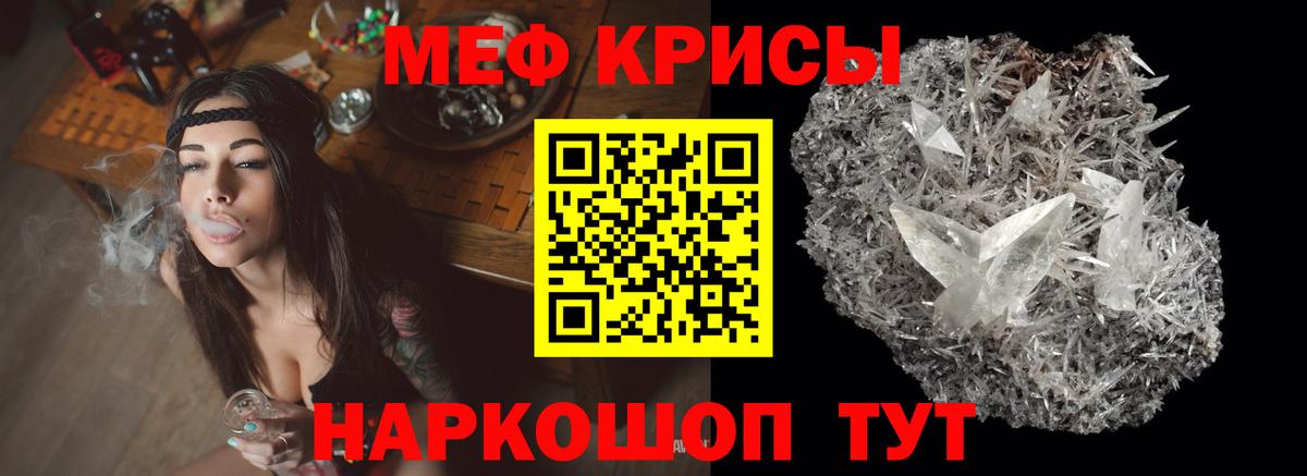 Скопин  МЕФ  Вход с VPN  МЯУ-МЯУ мука  МЕФ 