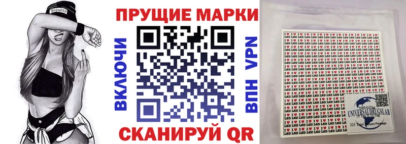 где найти наркотики  Скопин  Марки 25I-NBOMe 1500мкг 