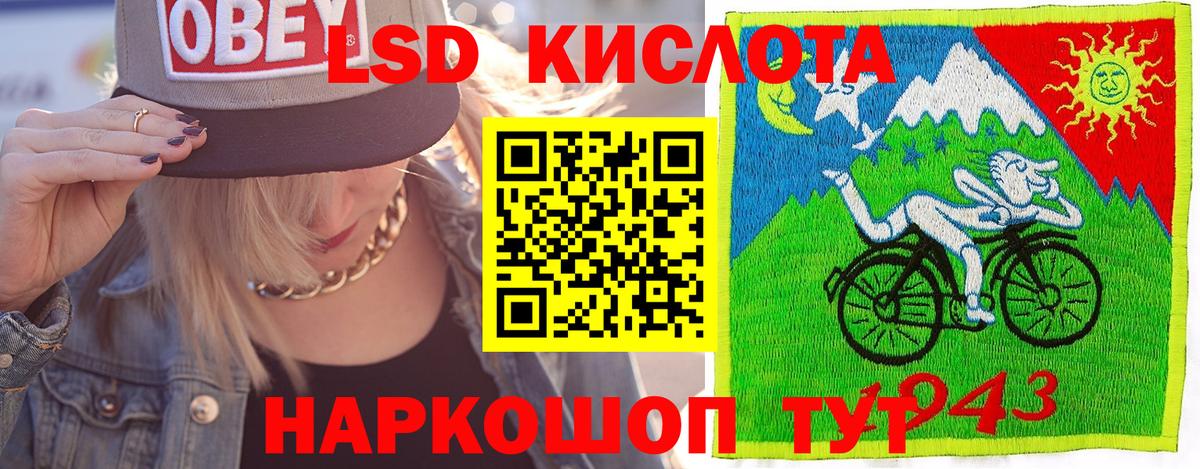 Марки N-bome  Вход с VPN  Скопин  магазин продажи   Марки N-bome 1,8мг 