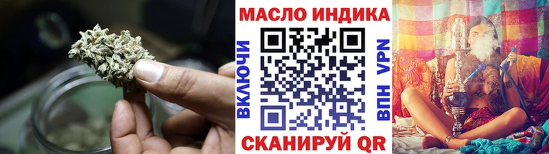 Дистиллят ТГК концентрат  купить   Скопин 