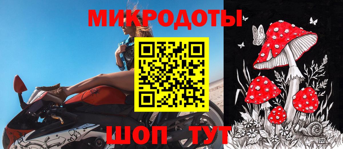Псилоцибиновые грибы Cubensis  Вход с VPN  Галлюциногенные грибы Magic Shrooms  Скопин 