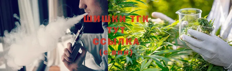 Бошки Шишки LSD WEED  Скопин 