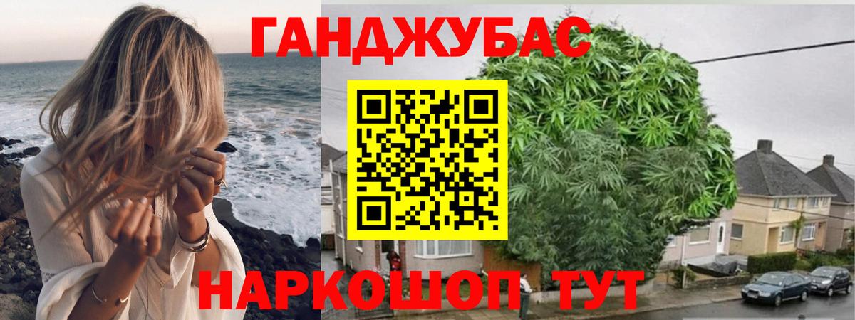 Скопин  Шишки марихуана AK-47  Вход с VPN  Бошки марихуана OG Kush  Каннабис сатива 