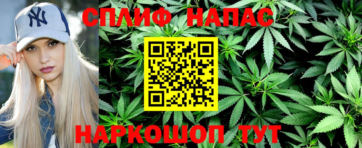 Бошки марихуана VHQ Скопин